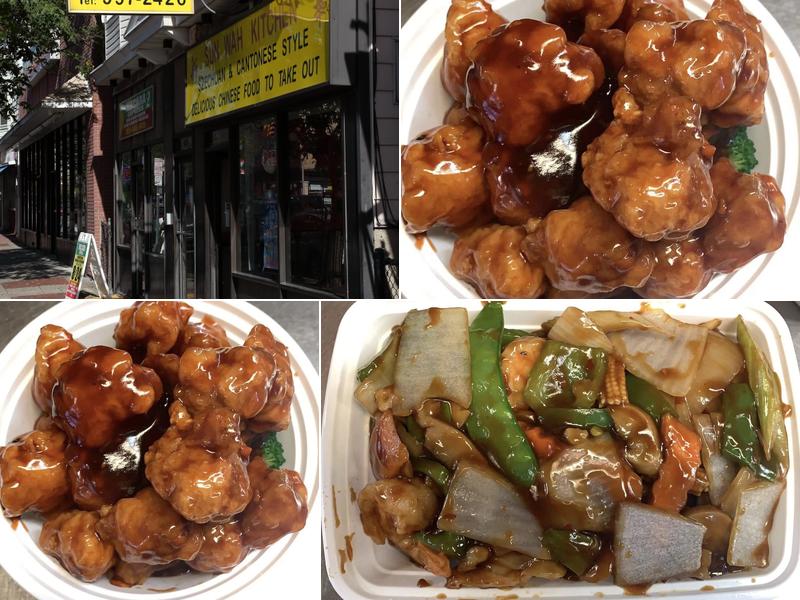 Sun Wah Kitchen 330 Kearny Ave # A, Kearny