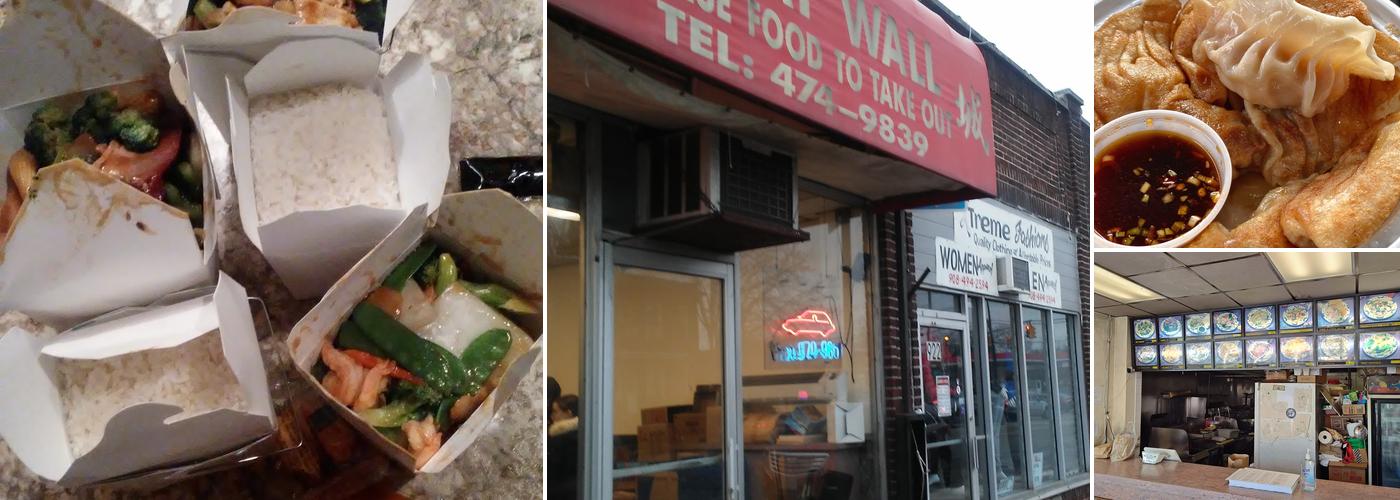 Great Wall Kitchen