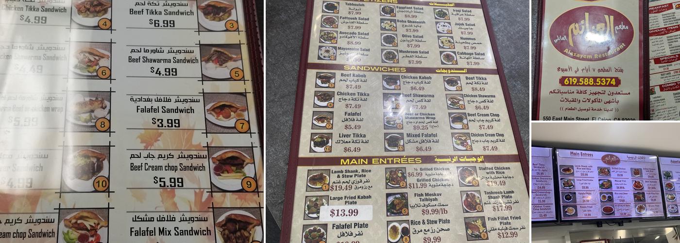 Al Azayem Restaurant Menu