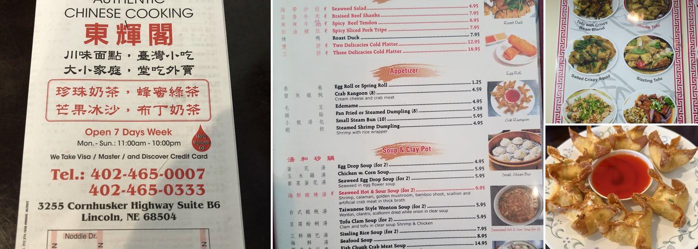 Mr. Hui's Menu