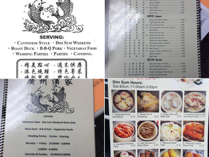 GUANG ZHOU Menu
