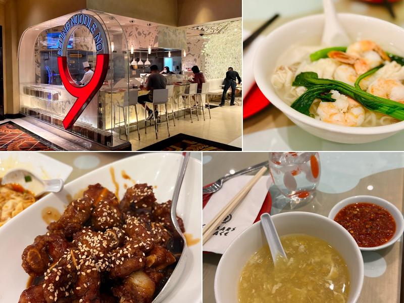 Beijing Noodle No. 9