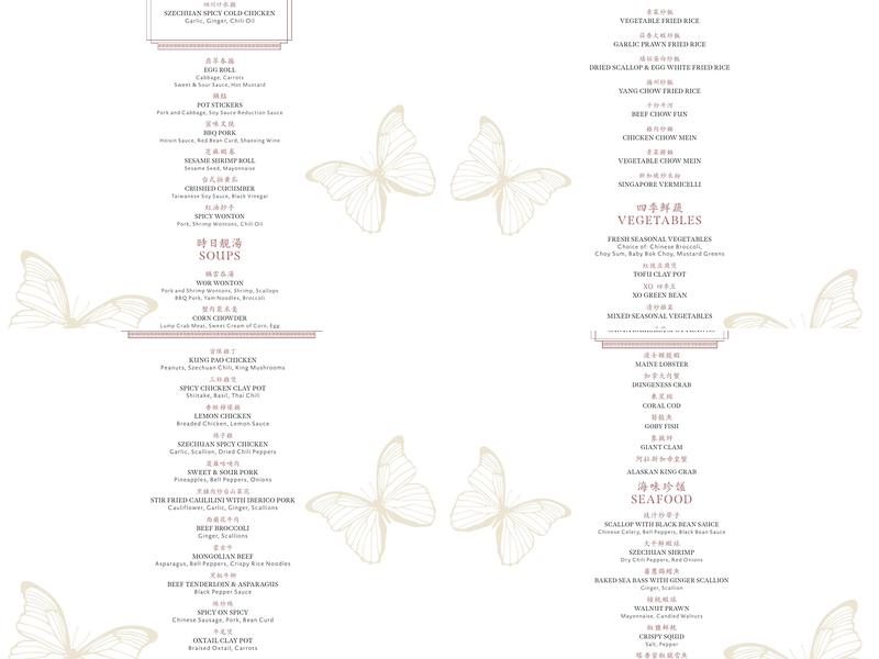 Jasmine Menu