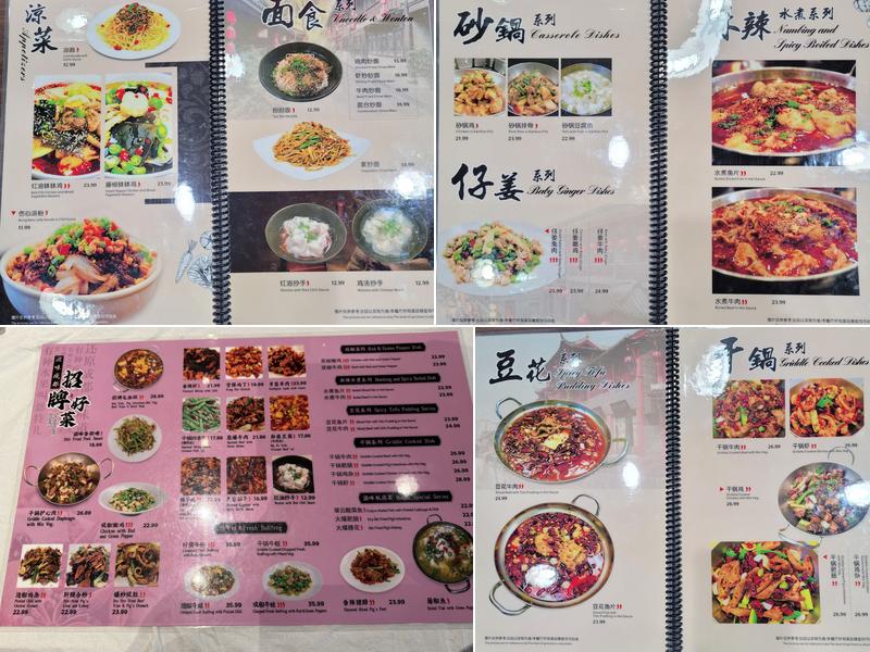 Chengdu Taste Menu