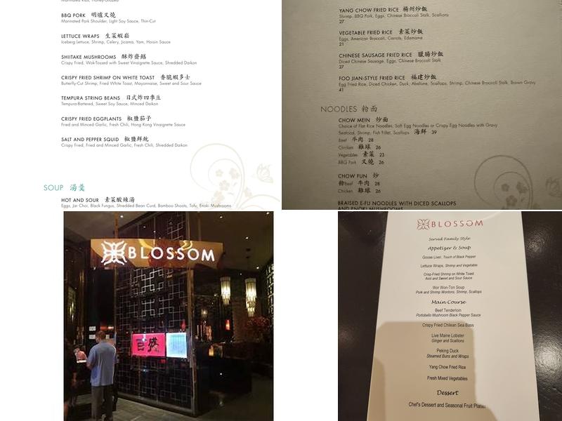 Blossom Menu