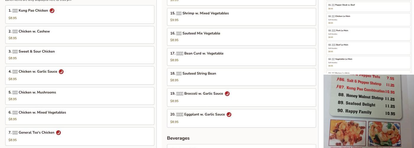 New China Kitchen LV Menu