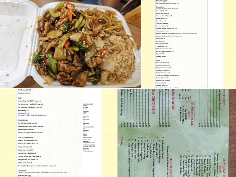 Egg Roll King Menu