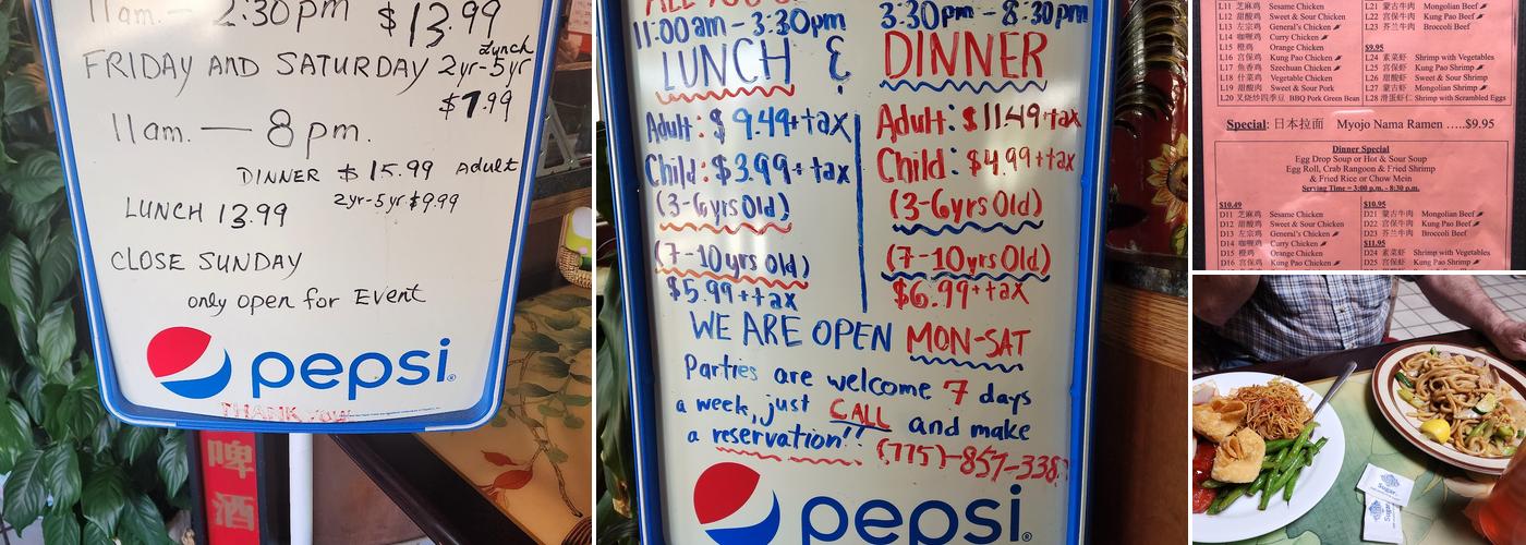 Wong's Genghis Khan Menu