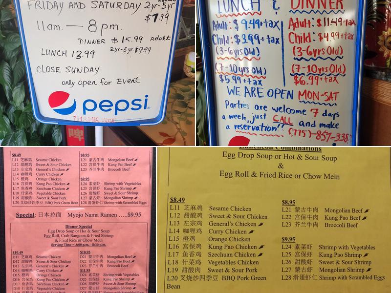 Wong's Genghis Khan Menu