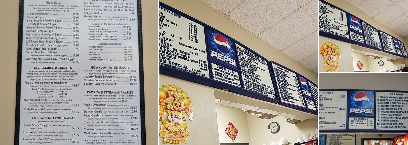 Egg Roll King Menu