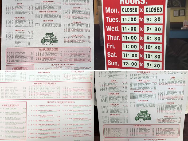 China Wok Menu