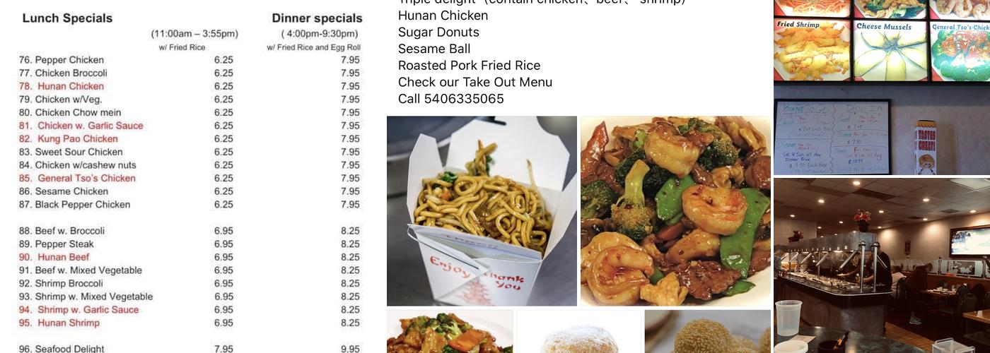 King Buffet Menu