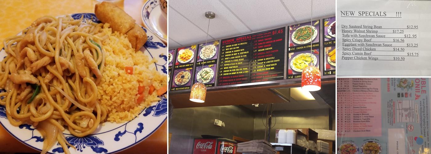 Double Dragon Menu