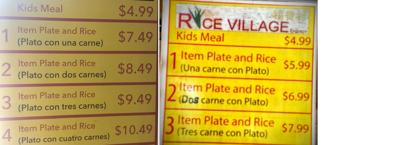 Rice Village Express Menu