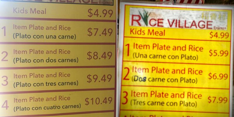 Rice Village Express Menu