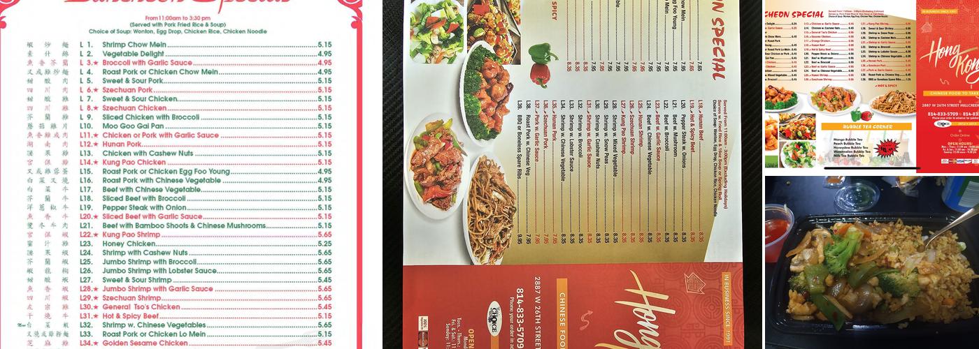 Hong Kong Chinese Restaurant Menu