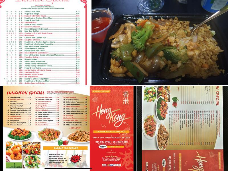Hong Kong Chinese Restaurant Menu