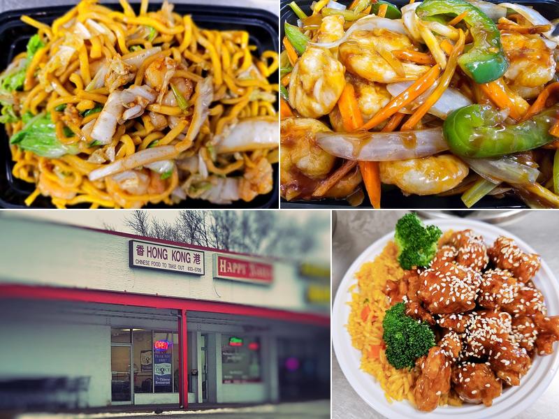 Hong Kong Chinese Restaurant 2887 W 26th St, Erie