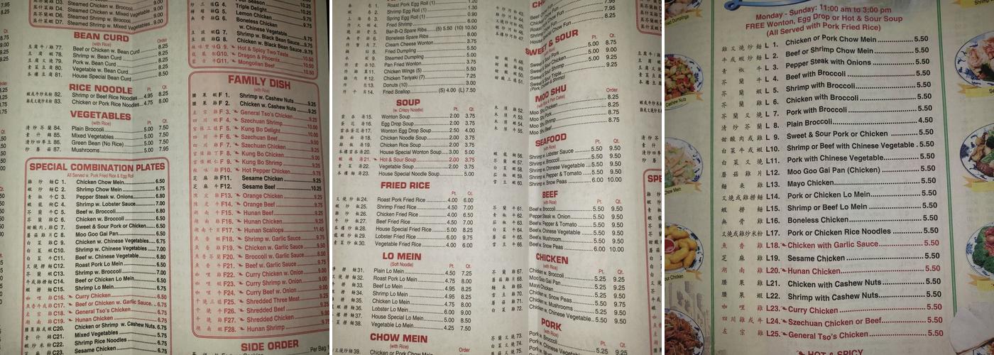 Main Won Restaurant Menu