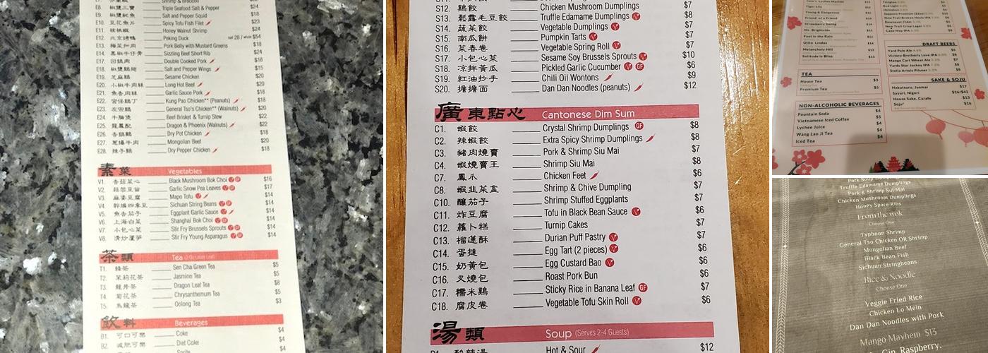 Dim Sum House By Jane G's - Rittenhouse Menu