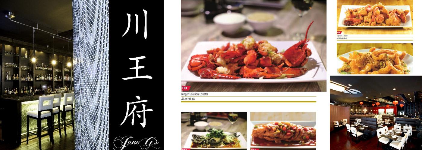 Dim Sum House By Jane G's - Rittenhouse