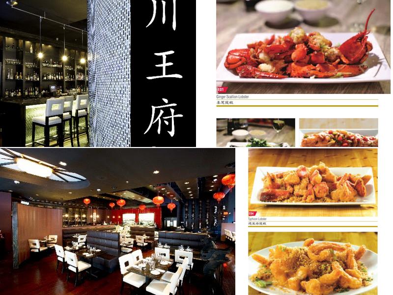 Dim Sum House By Jane G's - Rittenhouse