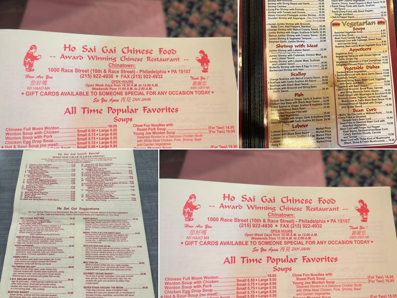 Ho Sai Gai Restaurant Menu