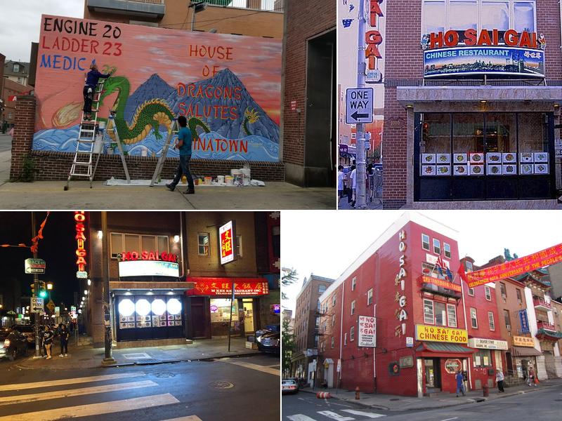 Ho Sai Gai Restaurant