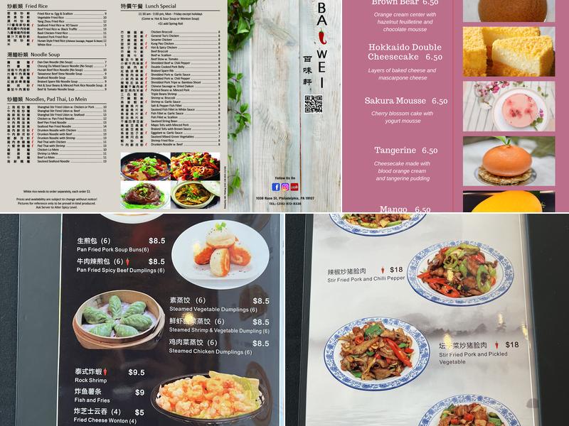 BAI WEI (Sakura Mandarin) Menu