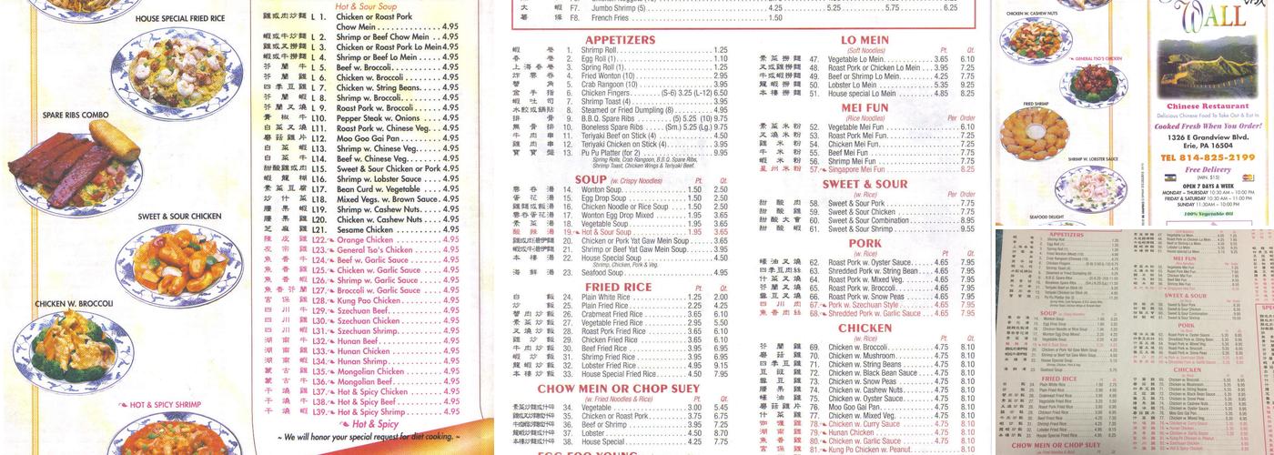 Great Wall Restaurant Menu