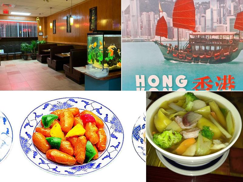 Hong Kong Restaurant