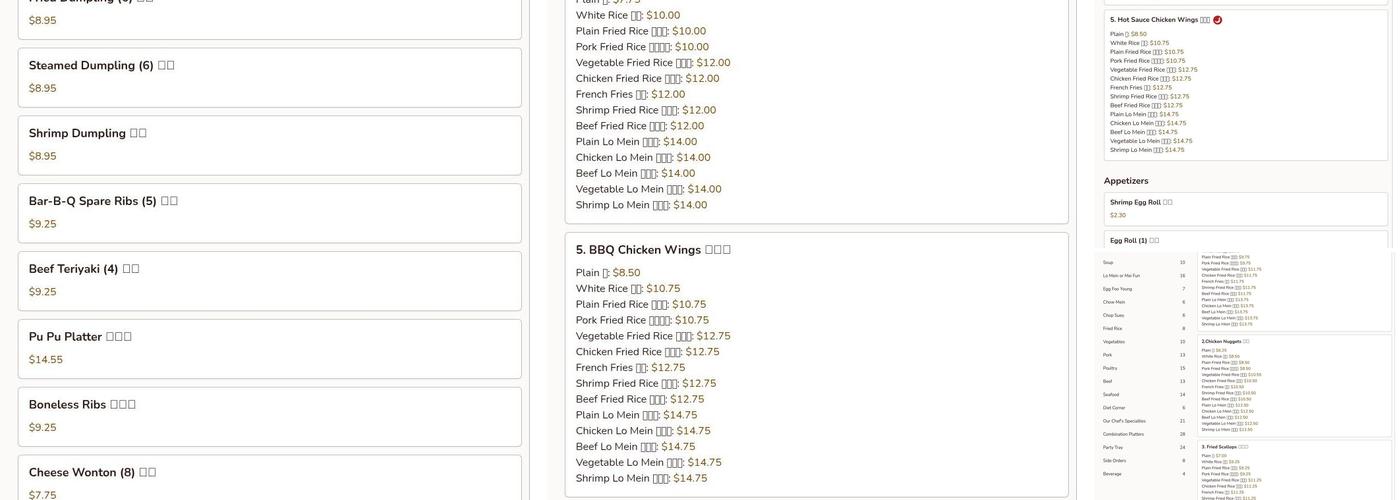 Great Wall Chinese Restaurant Menu