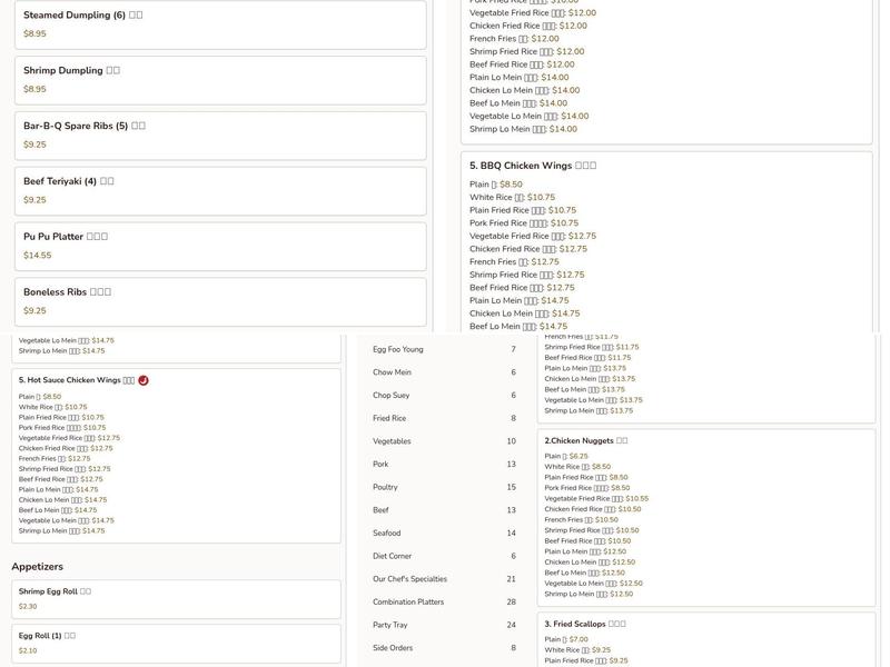 Great Wall Chinese Restaurant Menu