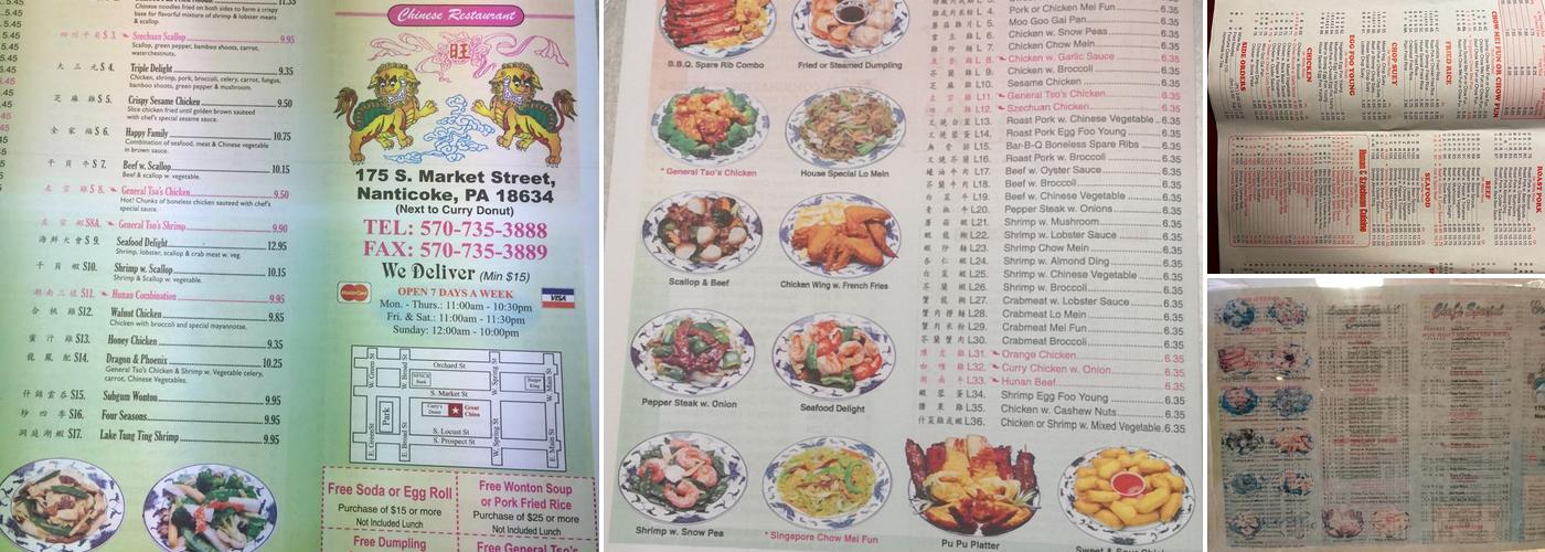 Great China Menu