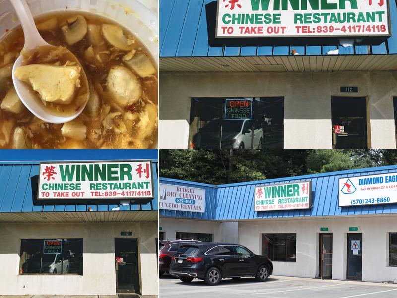 Winner 2657 PA-940 #112, Pocono Summit