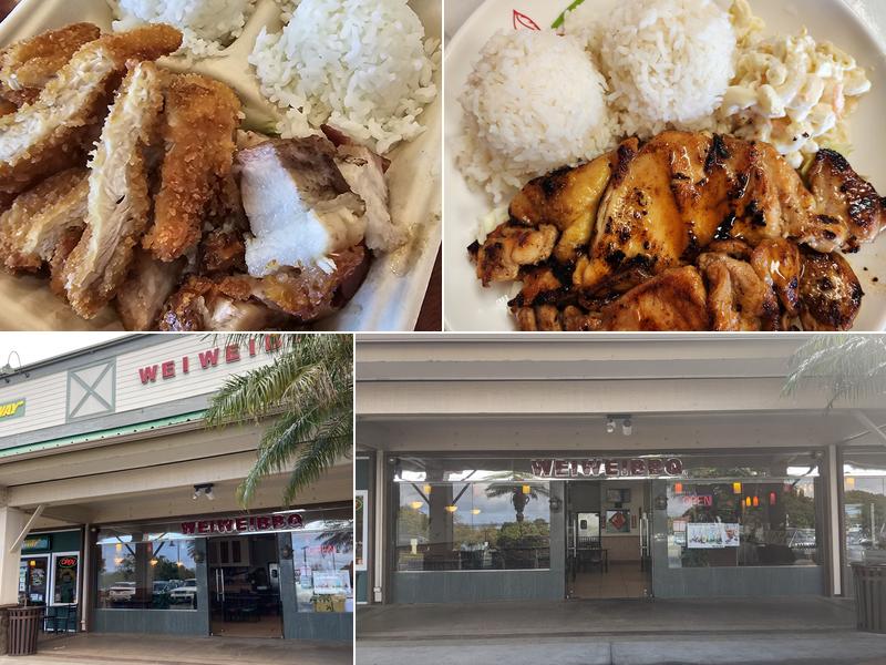 Wei Wei BBQ Restaurant