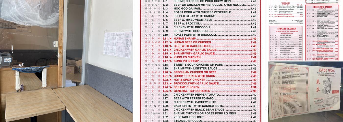 East Wok Menu