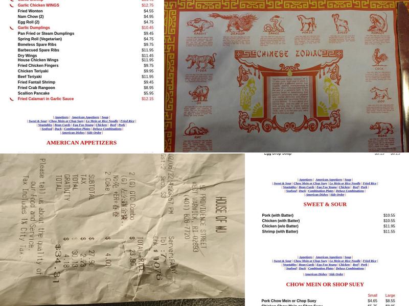 House of Wu 胡家園 Menu