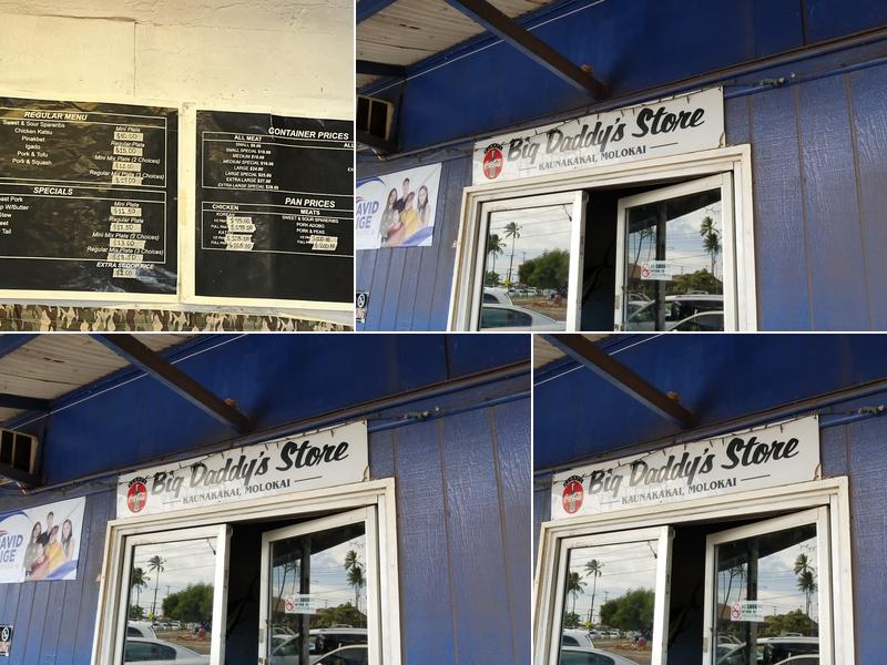 Big Daddy's Restaurant 67 Ala Malama Ave, Kaunakakai