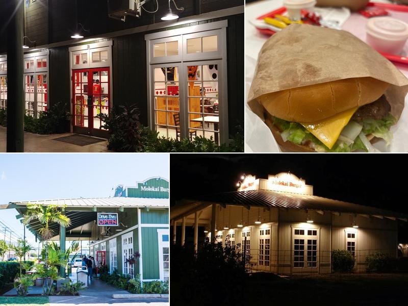 Moloka‘i Burger 20 Kamehameha V Hwy, Kaunakakai