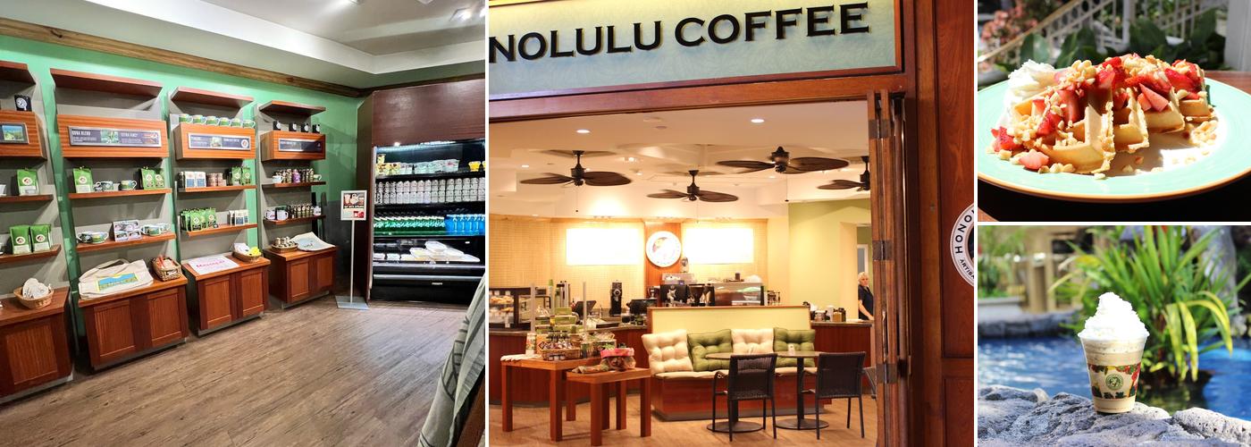 Honolulu Coffee at Hyatt Regency Maui