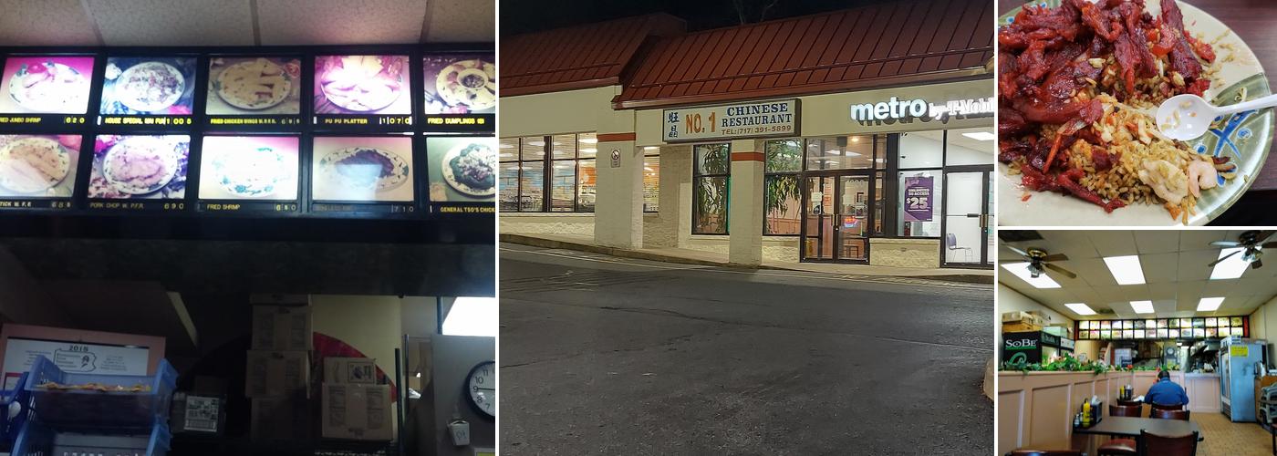 No.1 Chinese Restaurant