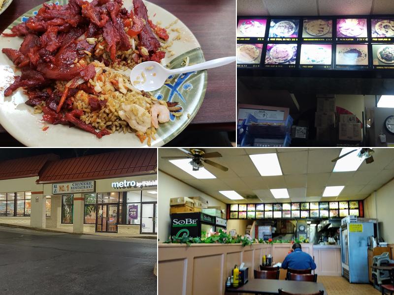 No.1 Chinese Restaurant