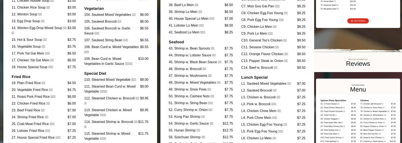 Great Wall Menu