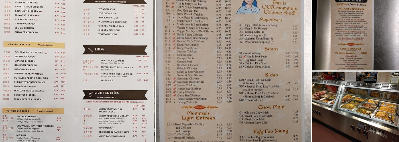 Taipei Chinese Kitchen Menu