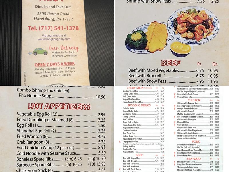 Hong Kong Ruby Menu