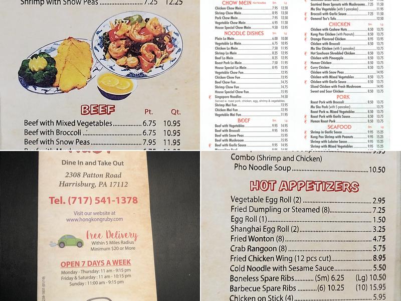 Hong Kong Ruby Menu