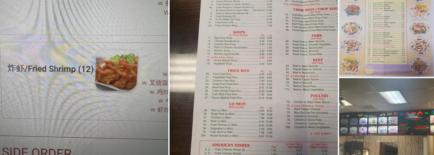Great Wall Menu