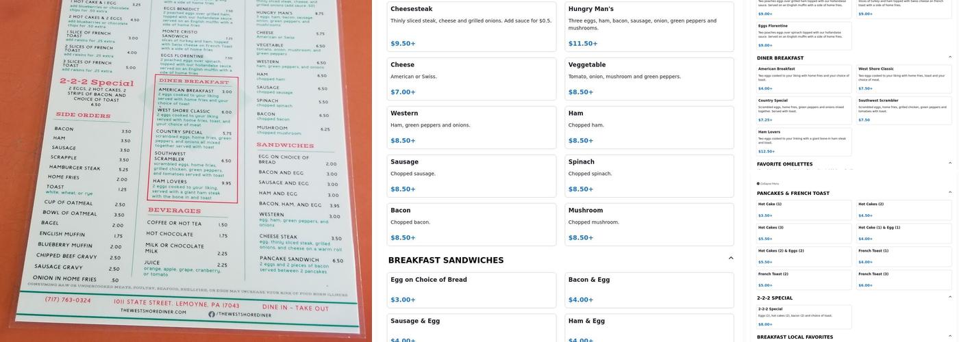 West Shore Diner Menu