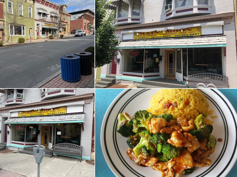 Main Moon Hollidaysburg